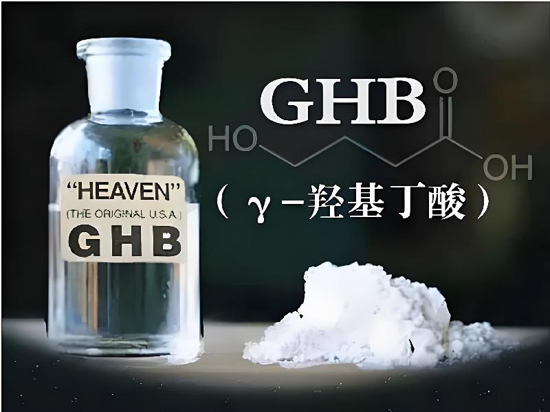 成人催药迷用品2260-gZ型号